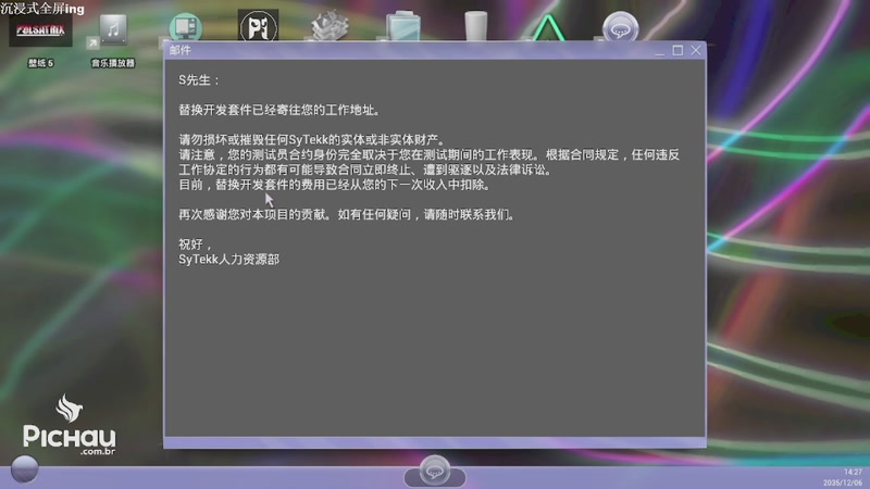 【2025-12-11 21点场】帅帅的汪团：月球任务+AILA