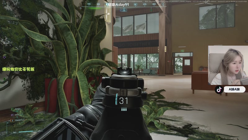 【2025-12-12 17点场】A妹A妹：健康主播day11 10011