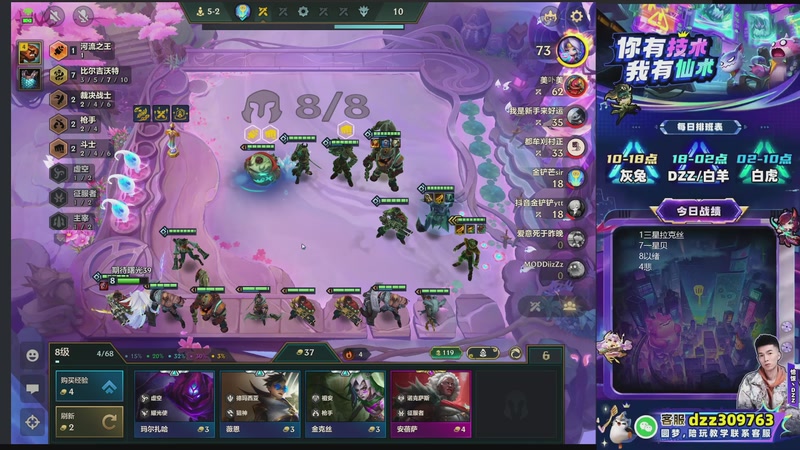 【2025-12-12 12点场】恰饭丶DZZ：新赛季开冲 7779