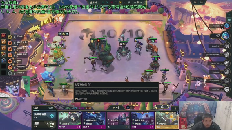 【2025-12-12 06点场】中年人拳师七号：吃鸡就抽皮肤！推荐3套：港梅卓