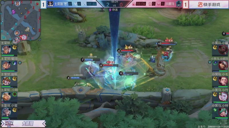 【2025-12-12 19点场】eStarProAlan：Alan：小黑马比赛加油！