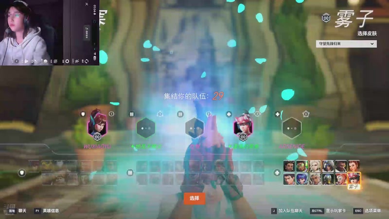 【2025-12-12 1点场】歪叉YxKimian:守望先锋五百强接单中