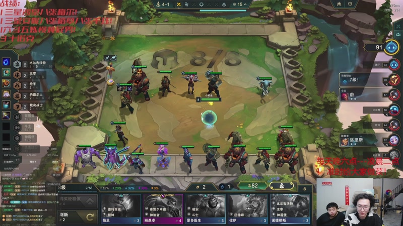 【2025-12-12 13点场】丸子头的文哥哥：真要展示实力了！！