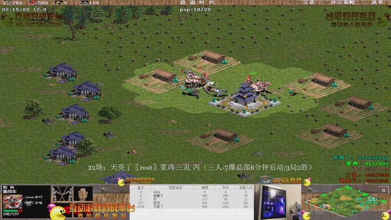 【2025-12-11 04点场】大风撼哥：大陆最南徐城鹰少的直播间