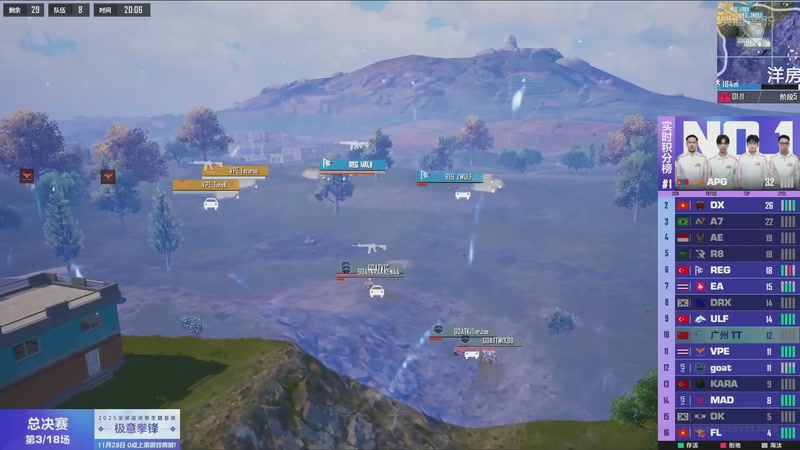 【2025-12-12 20点场】和平精英官方赛事：直播丨和平精英全球总决赛一决赛DAY1