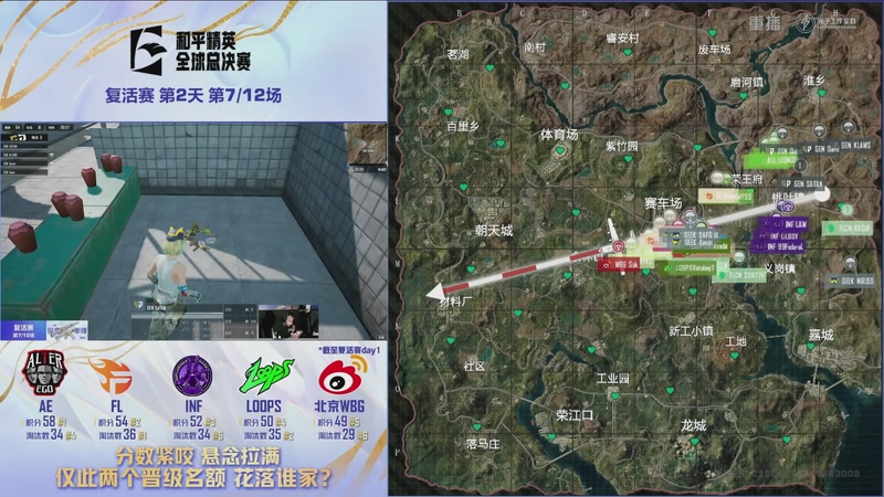 【2025-12-12 00点场】和平精英官方赛事：重播丨全球总决赛-复活赛DAY2