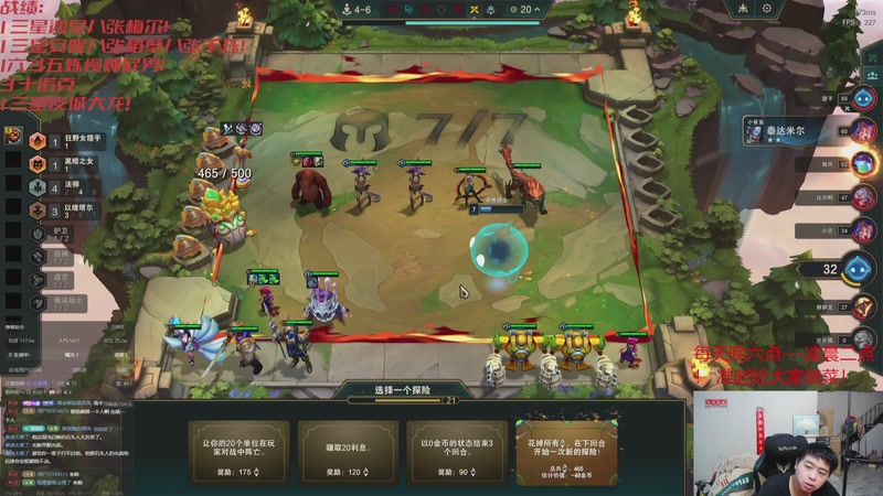 【2025-12-12 07点场】丸子头的文哥哥：真要展示实力了！！