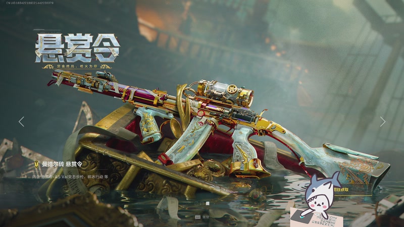 【2025-12-12 19点场】宝贝鱼O3O：你33做完没~~~~