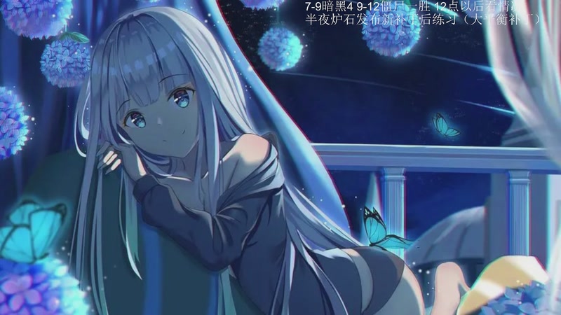 【2025-12-12 18点场】Nostalie：NO: 杀戮的一晚开始了