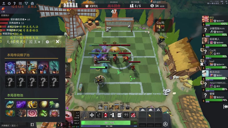 【2025-12-12 20点场】棋待诏3321：感冒+老鼻炎复发，闭麦听歌上点分~