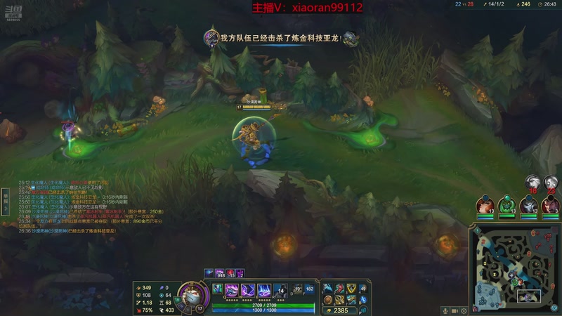 【2025-12-12 06点场】Dy丶小然：刺客流狗头 沉浸式发育！！