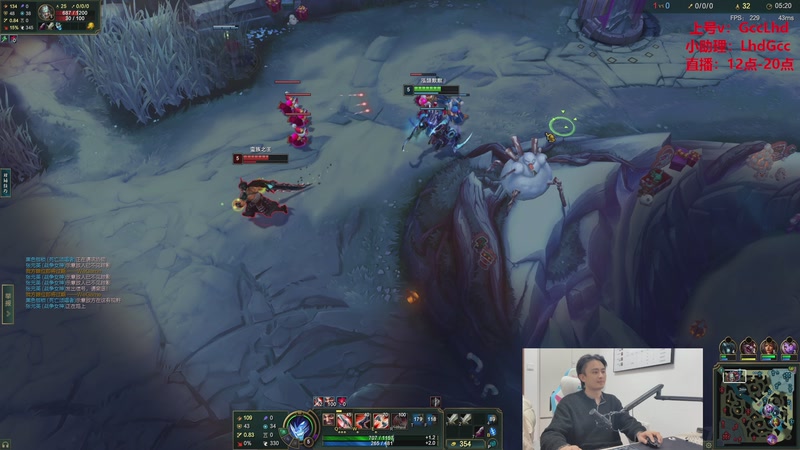 【2025-12-12 16点场】路浩东ouo：上单德莱文 不猛举报我！