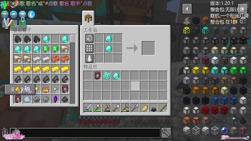 【2025-12-12 21点场】thhgg123:无限计划多人生存！！！！