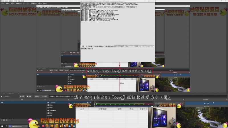 【2025-12-11 完整版】大风撼哥：大陆最南徐城鹰少的直播间