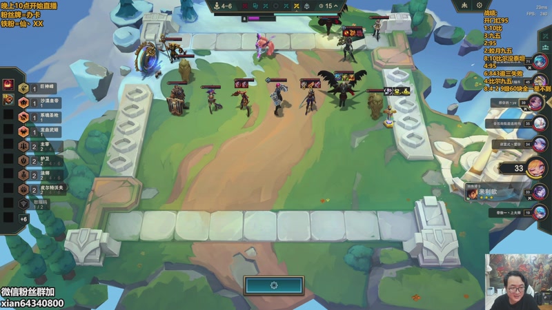 【2025-12-12 12点场】仙凡哥哥丶：仙凡：细致讲解~新赛季阵容~速来