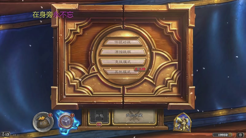 【2025-12-12 12点场】小洋泡泡煜：继续冲分！今晚8点斗地主决赛！！！