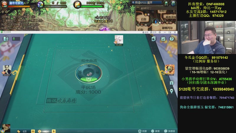 【2025-12-11 22点场】一笑zy：一舞再舞~！！