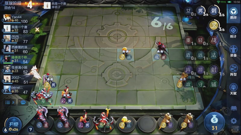 【2025-12-11 23点场】甄知棒：吕布婉儿1V10，万象棋报名中