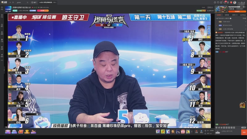 【2025-12-12 08点场】EA丶老狼：争霸赛，需要投食！