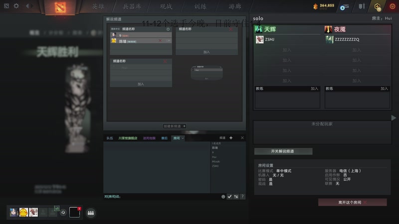 【2025-12-12 20点场】叫我老陈就好了：大川，守住！！！！