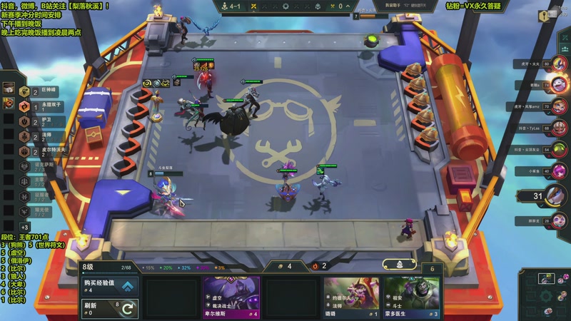 【2025-12-11 22点场】梨落秋溪：梨落：王者621分开冲，先上千分！