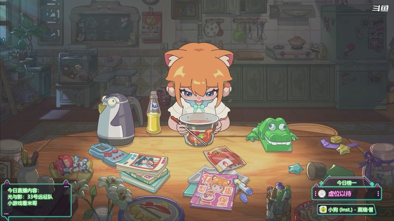 【2025-12-12 18点场】隐者丶丶：【小蜜蜂】我爱直播~~~