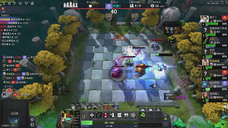 【2025-12-12 12点场】csy影：你懂下棋吗？