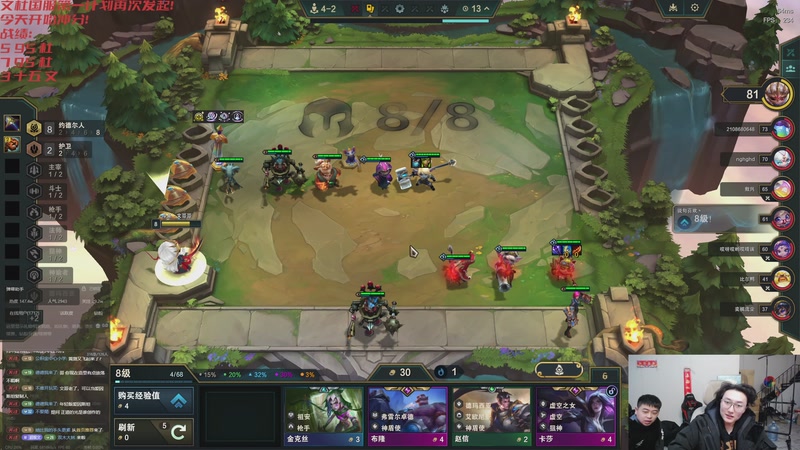 【2025-12-12 20点场】丸子头的文哥哥：真要展示实力了！！