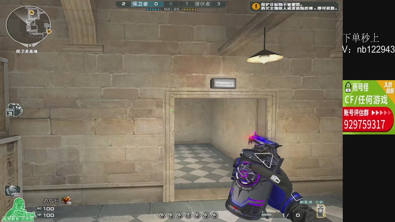 【2025-12-11 22点场】你好我是夏洛克：川:斗鱼叫父？输一把叫爹