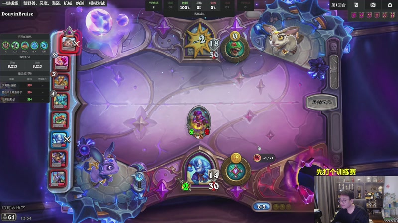 【2025-12-12 13点场】衣锦夜行：新版本，属于我的版本来了