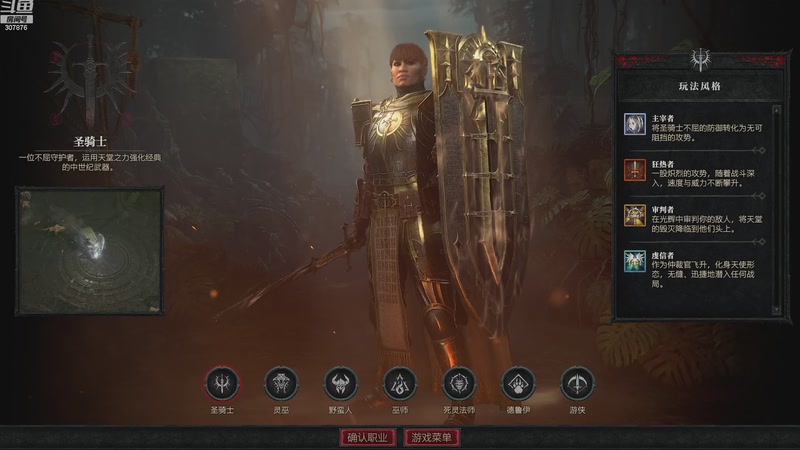 【2025-12-12 17点场】夏一可死毒舌_：鸽：先暗黑4，然后坐牢