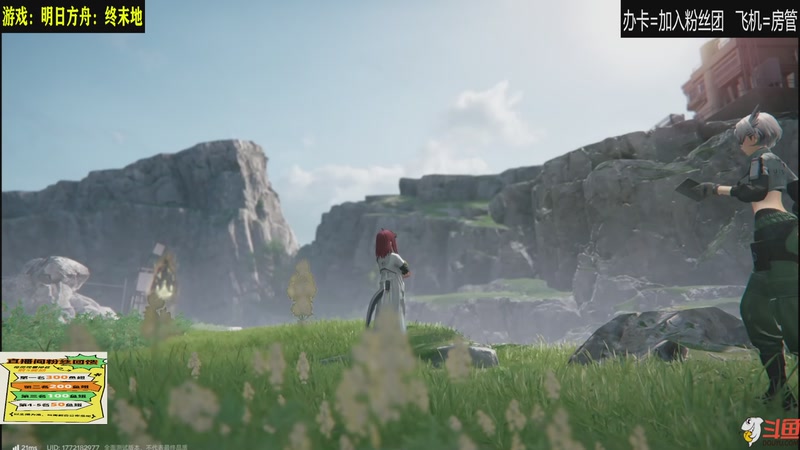 【2025-12-11 20点场】居然是禄哥：新游全能顽家OVO~~