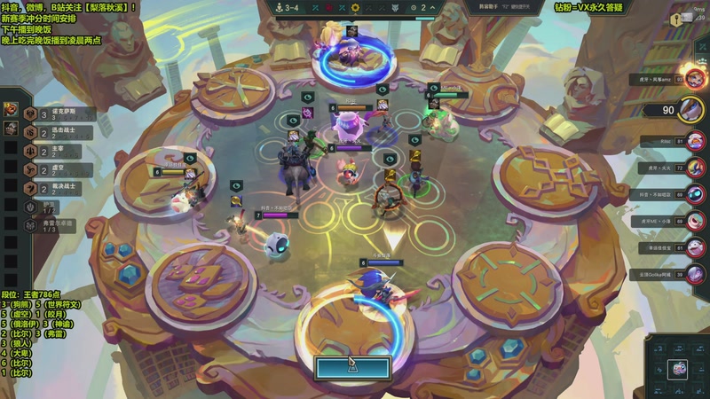 【2025-12-12 00点场】梨落秋溪：梨落：王者621分开冲，先上千分！