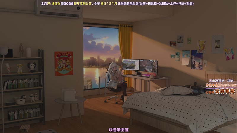 【2025-12-12 00点场】小盒子o3o：贪吃的猪，到！