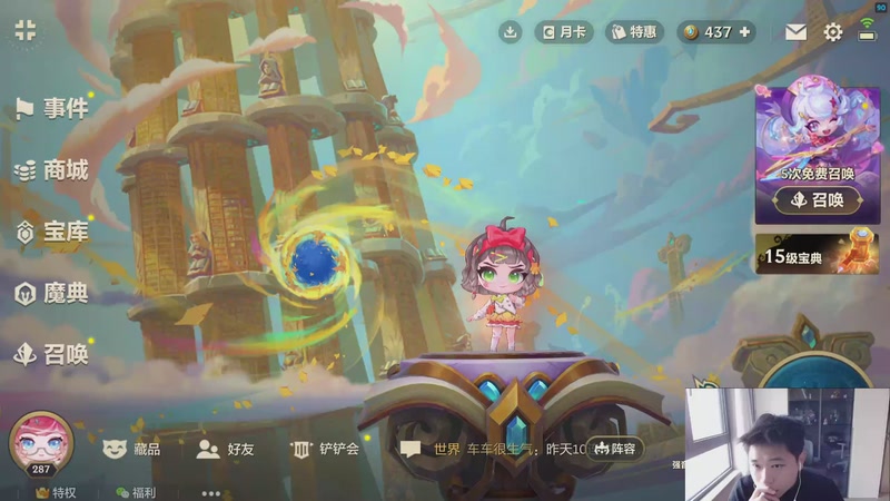 【2025-12-12 13点场】YTG丶落幕：挑杯北京WBvsWST