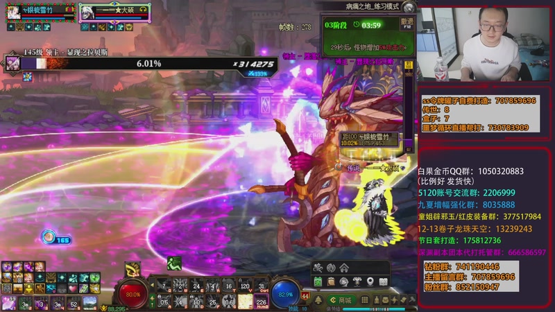 【2025-12-12 17点场】银樰不是银雪：补偿来啦！世界boss！下100层！