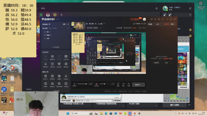 【2025-12-11 18点场】灬小胖虎灬：虎：快乐竞技场