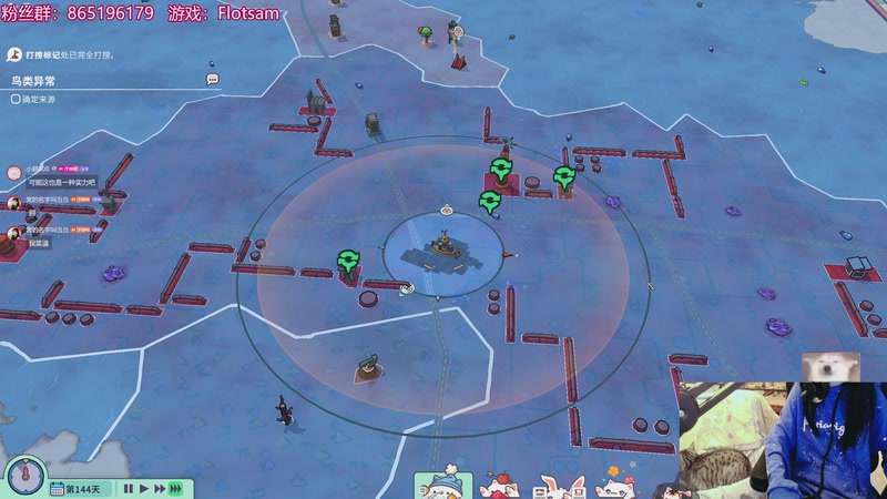 【2025-12-11 22点场】丶干物喵：干物喵❤️关爱咸鱼少女