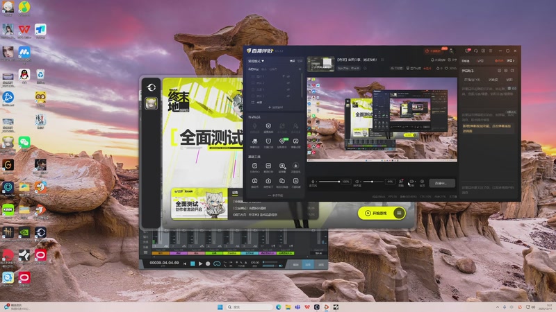 【2025-12-11 09点场】奇谋绝境：【奇谋】蓝图分享，测试攻略！