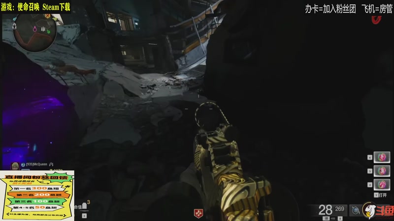 【2025-12-10 10点场】居然是禄哥：新游全能顽家OVO~~