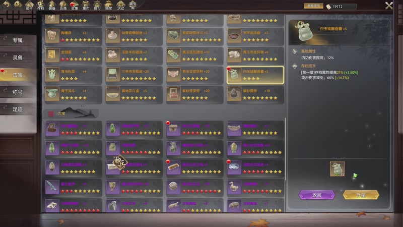 【2025-12-12 02点场】叁肆叁肆：《江湖老王》!~~