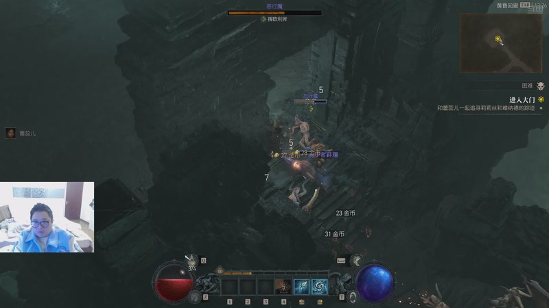 【2025-12-12 13点场】中华毅力帝丶：大帝：暗黑4国服首发！