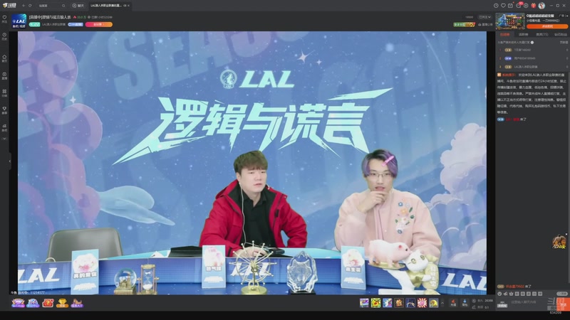 【2025-12-12 06点场】EA丶老狼：争霸赛，需要投食！