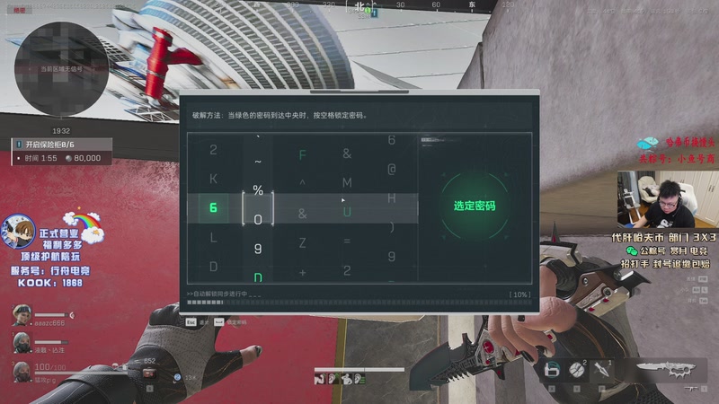 【2025-12-12 06点场】pigff：【PIGFF】超心星联赛-全胜到底