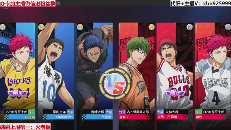 【2025-12-11 22点场】Lv丶李白：黑篮全能王，不懂就问！