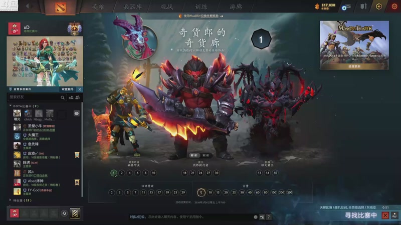 【2025-12-12 20点场】Shadow褚泽宇：这是好事儿啊