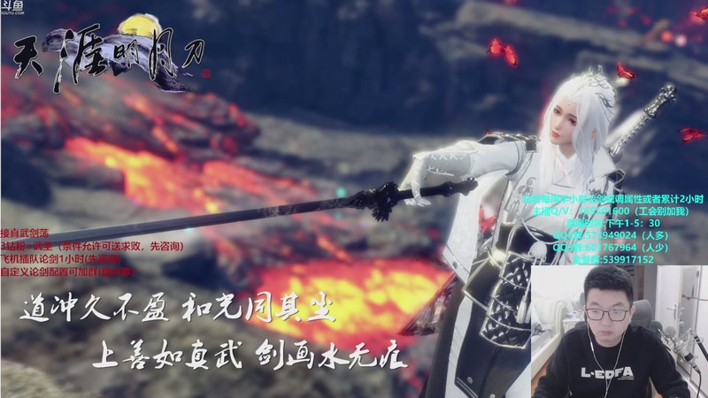 【2025-12-12 13点场】挽词丶清风：全职业论剑,飞机可插队！！！！