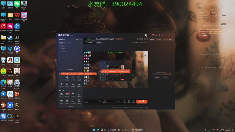 【2025-12-12 21点场】下人灰：僵毁B41.13疯狂难度开荒！
