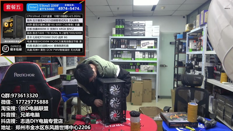 【2025-12-13 18点场】创D电脑联盟：郑州创D：双11活动整机减六百送机械键盘