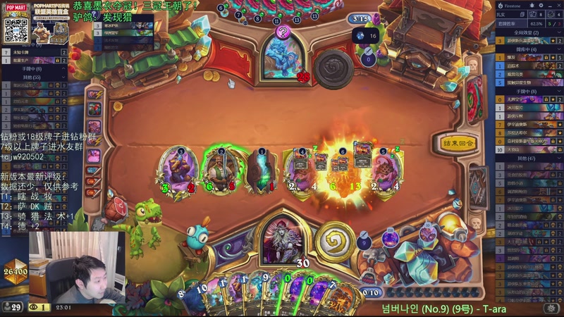 【2025-12-12 23点场】啦啦啦不是狗狗狗：啦啦啦：驴鸽教我打天梯